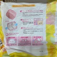 母乳パッド　30枚の画像