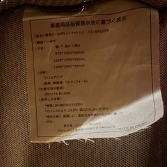 薄型ポケットコイルマットレス シングル定価9999円の画像