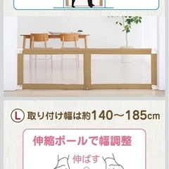 ベビーゲートの画像