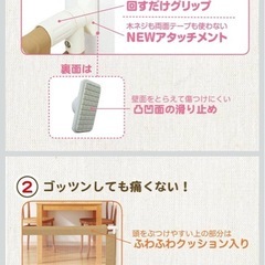 ベビーゲートの画像