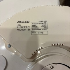 アイリスオーヤマ ACL6DG LEDシーリングライトの画像