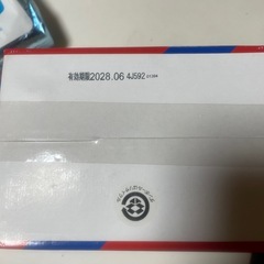 アイリスオーヤマ　暖ま〜る貼るカイロ30枚の画像