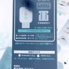 新品！スマートウォッチの画像