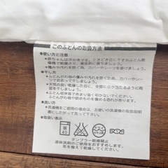 西川ベビー掛け布団＋ディズニー柄カバー付の画像