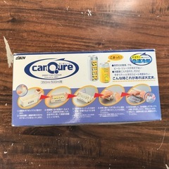 スピーディー缶クーラー（350・500ml用）の画像