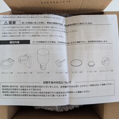 フードディスペンサー シリアル フルグラサーバーの画像