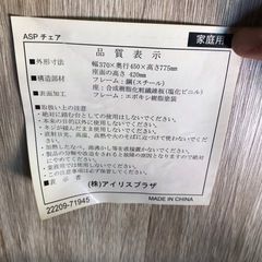 2人掛け　ダイニングセットの画像