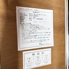 東馬 ヴォール リフトテーブル 昇降テーブルの画像