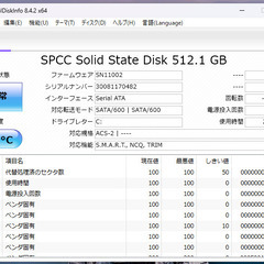 NEC一体型PC(i7)の画像
