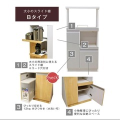 米びつ レンジ台 棚 キッチンの画像