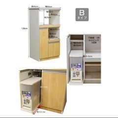 米びつ レンジ台 棚 キッチンの画像