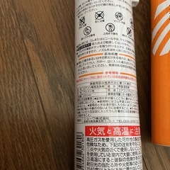 アルミフィンクリーナー　ムース＆リンスの画像