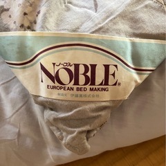 　ノーブル　シングル掛け布団（黄ばみあり）の画像