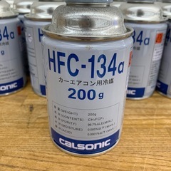【ジモティー割引で最大15％OFF⭐️】 【ジャンク品】HFC-134a カー エアコン用 冷媒 200ｇ １６点セットの画像