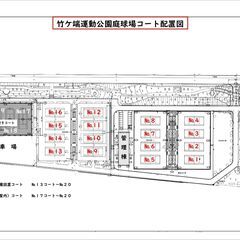 [毎週末] 硬式テニスの練習会やってます
