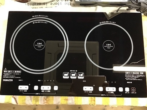 ●販売終了●YAMAZEN 2口IH調理器　2024年製　1400w 中古品