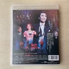 【中古美品】宝塚歌劇団 雪組 ONCE UPON A TIME IN AMERICA Blu-ray DVD ブルーレイ 望海風斗の画像