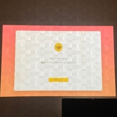 ポッピンアラジン　SEの画像