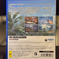 【PS5】バイオミュータントの画像