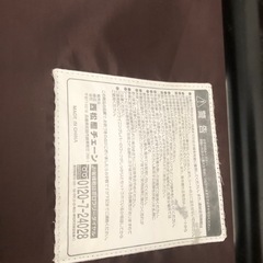 バウンサーの画像