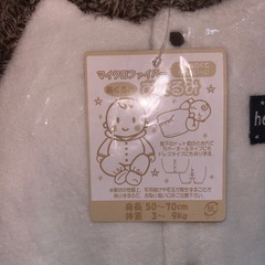 新生児 コンビオールの画像