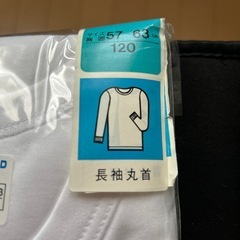 (決まりました)肌着セット(120)新品未使用保管品の画像