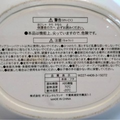 Disney  ドナルドダック　ポップコーンバケットの画像