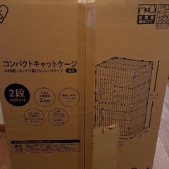 猫用　ケージ　キャットケージの画像