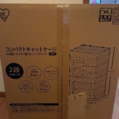 猫用　ケージ　キャットケージの画像