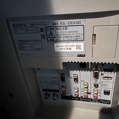 液晶SONYテレビの画像