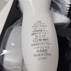 美品　パナソニック バリカン ヘアカッター 充電 交流式 白 ER-GF41-Wの画像