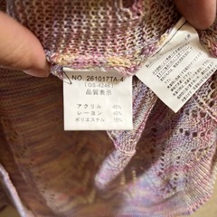 春夏用カーディガンの画像