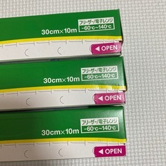 サランラップ　3本セットです！の画像
