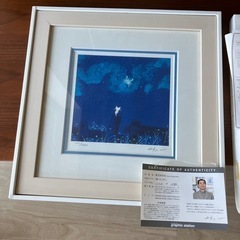 [値下げ]渡辺あきお 願いをこめての画像