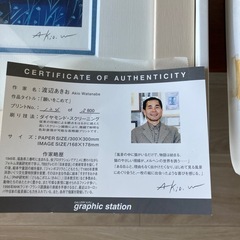 [値下げ]渡辺あきお 願いをこめての画像