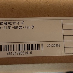 未使用品　キーボードとマウスセット　の画像