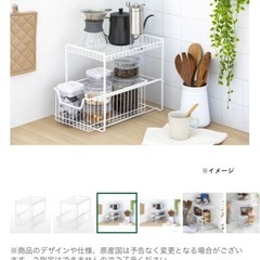 カインズ　引き出しラックの画像