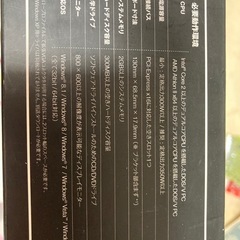 【未開封品】パソコンパーツの画像