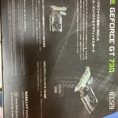 【未開封品】パソコンパーツの画像