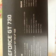 【未開封品】パソコンパーツの画像