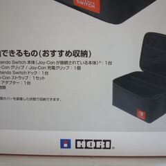 ☆SWITCH　まるごと収納バック　バック　収納バック　プレイスタンド　折りたたみ式スタンド　スタンド　ゲームの画像