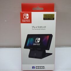 ☆SWITCH　まるごと収納バック　バック　収納バック　プレイスタンド　折りたたみ式スタンド　スタンド　ゲームの画像