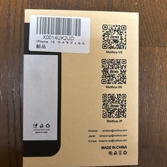 iPhone15カメラフィルム保護カバーの画像