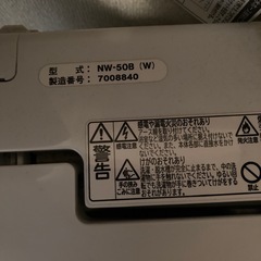 2017年製 日立 洗濯機の画像