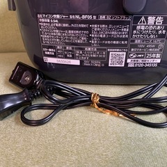 【新品】象印　３合炊飯器の画像