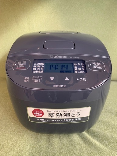 【新品】象印　３合炊飯器