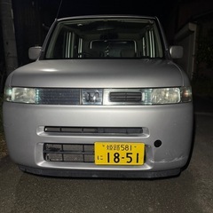 ザッツ　格安　早い者勝ちです！の画像