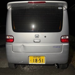 ザッツ　格安　早い者勝ちです！の画像