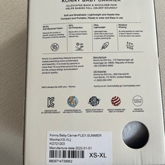 cony 抱っこ紐の画像