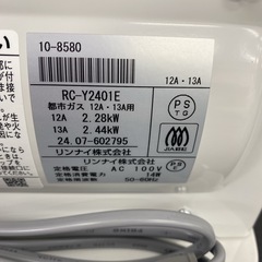 【ご来店限定】＊ リンナイ  未使用 都市ガス ガスファンヒーター 2024年製＊1120-6の画像